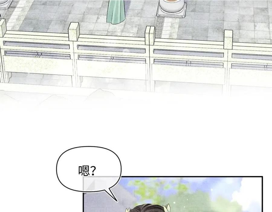 鲛人崽崽三岁啦抖音版漫画,第127话 成为女皇的可能性30图