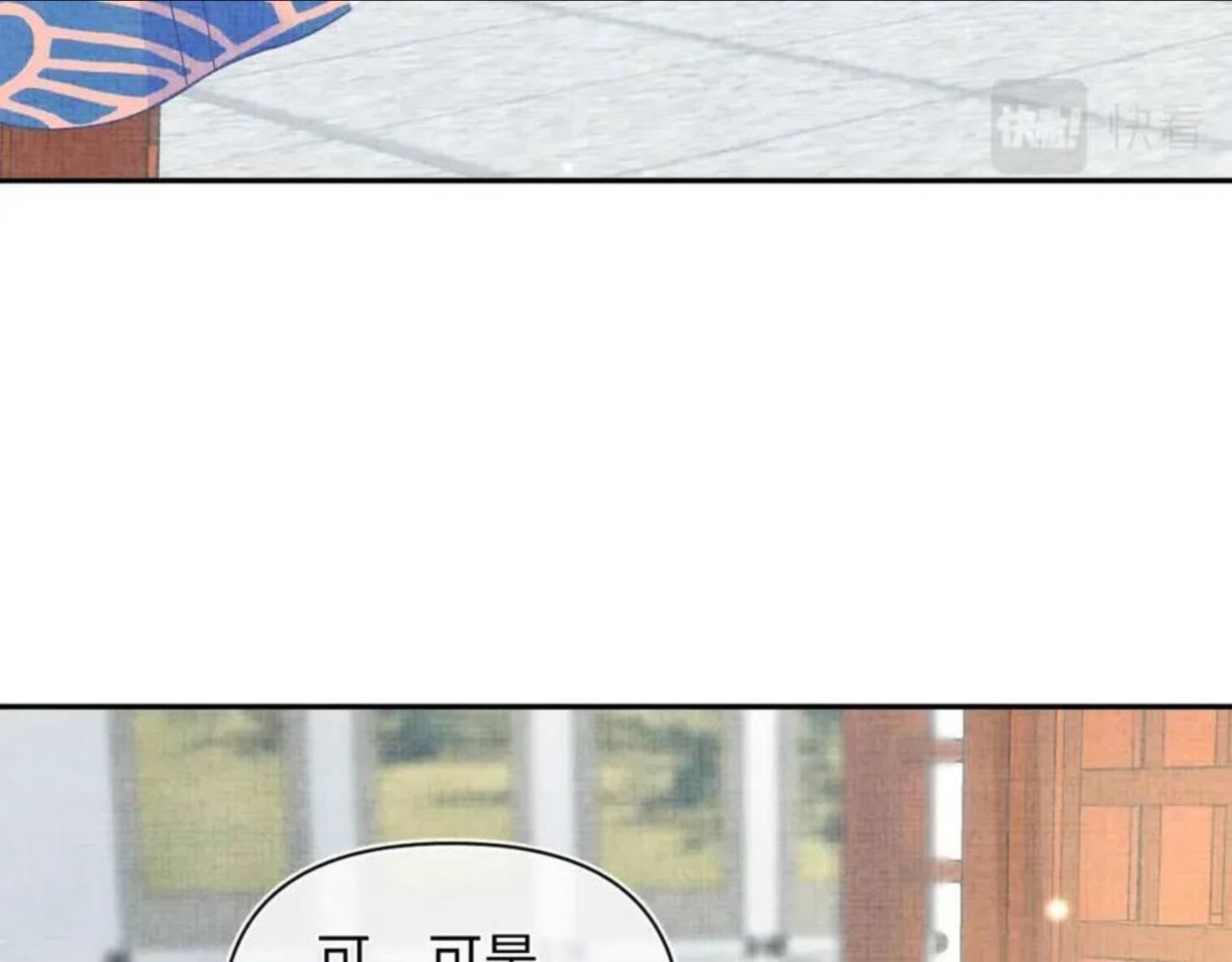 鲛人崽崽三岁啦免费阅读漫画,第60话 爹爹的“黑历史”67图