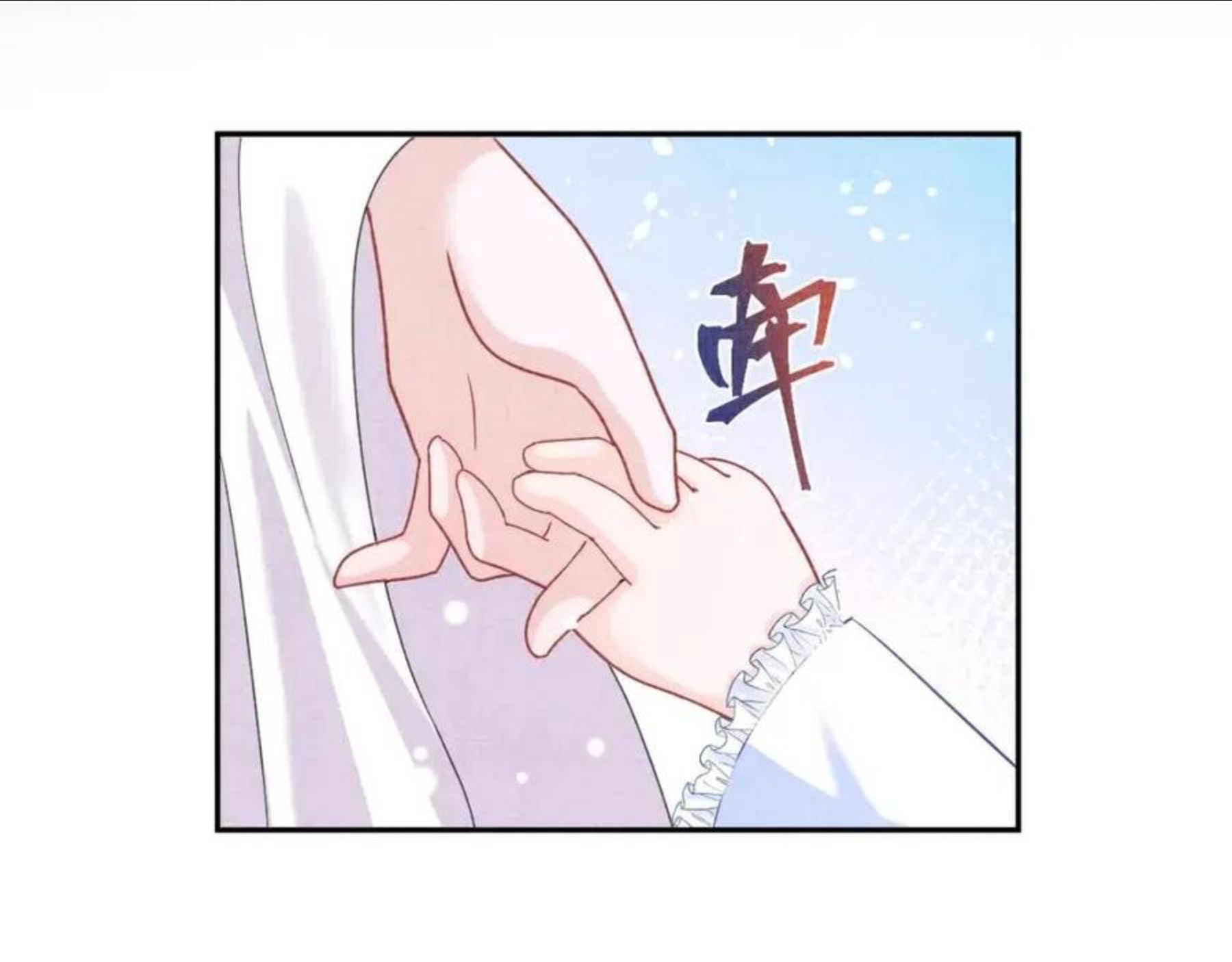 鲛人崽崽三岁啦免费阅读漫画,第61话 娇娇的睡前故事76图