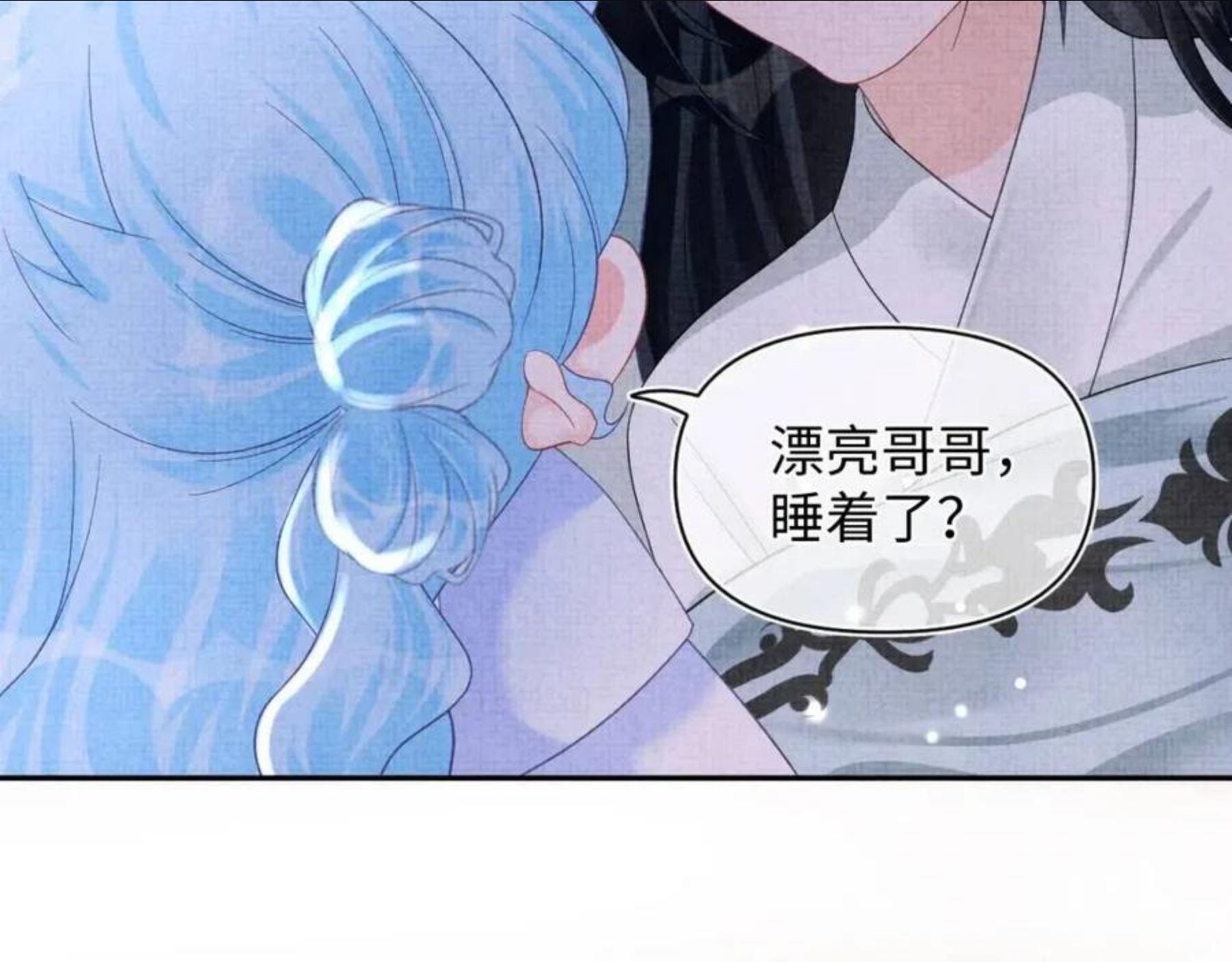 鲛人崽崽三岁啦免费阅读漫画,第61话 娇娇的睡前故事34图