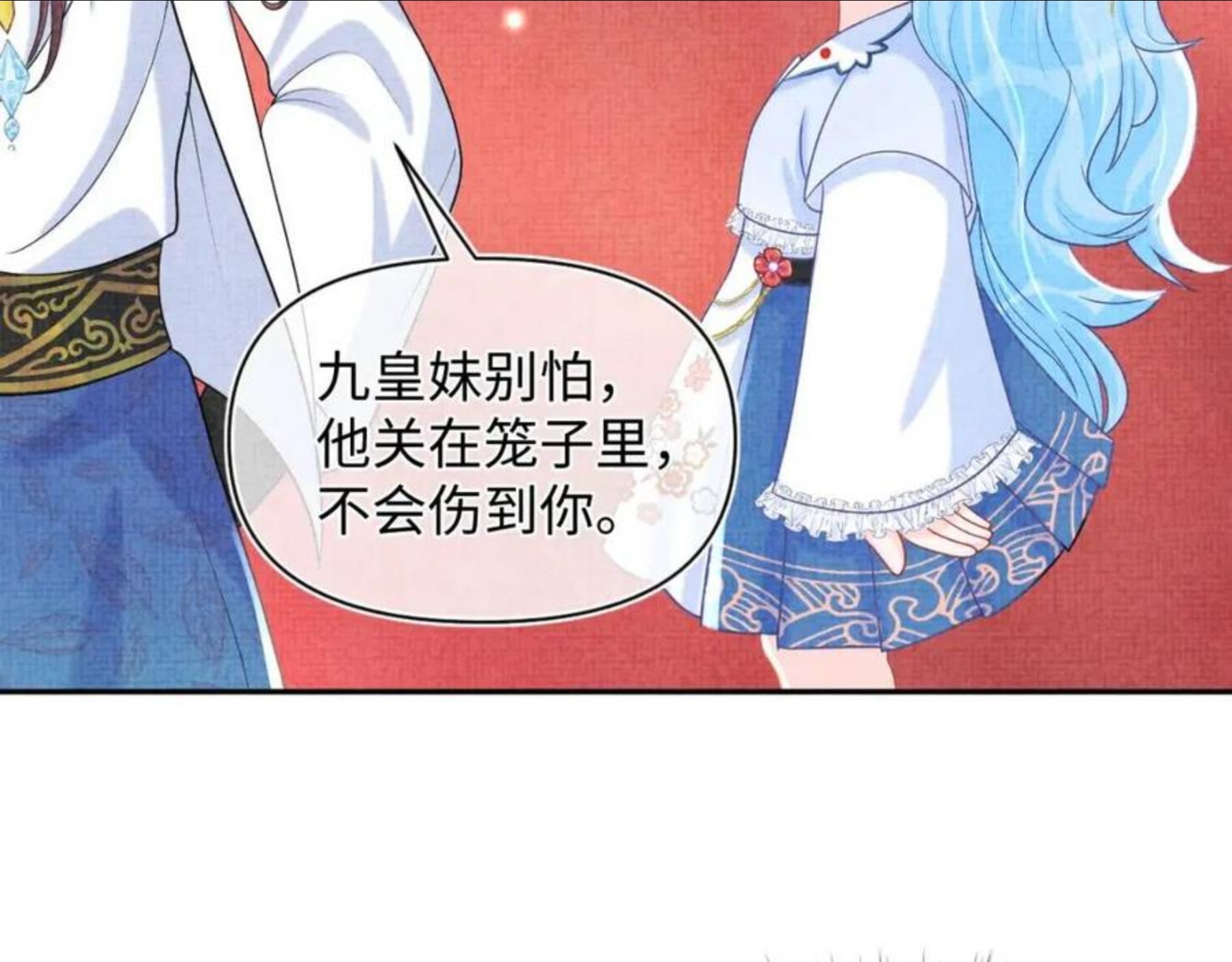 鲛人崽崽三岁啦小说完整版漫画,第64话 娇娇对话大脑斧69图