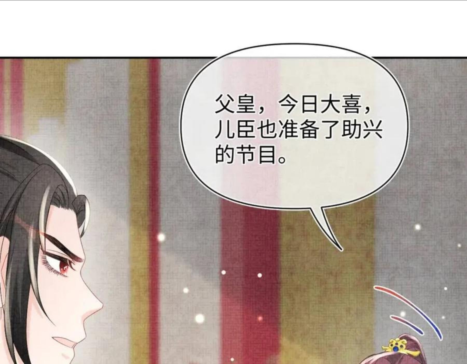 鲛人崽崽三岁啦免费阅读漫画,第64话 娇娇对话大脑斧53图