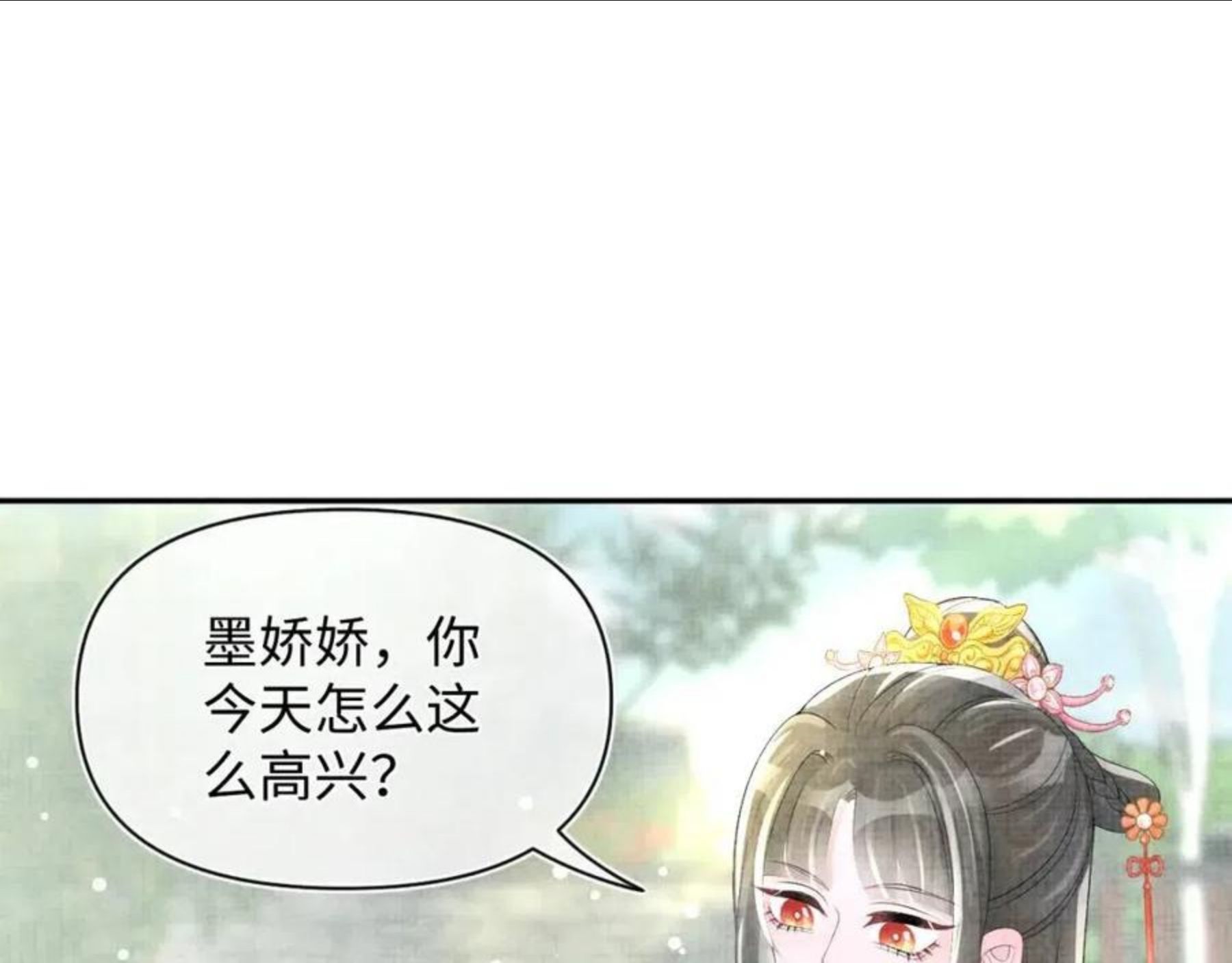 鲛人崽崽三岁啦漫画为什么不更新了漫画,第69话 娇娇逃课ing8图