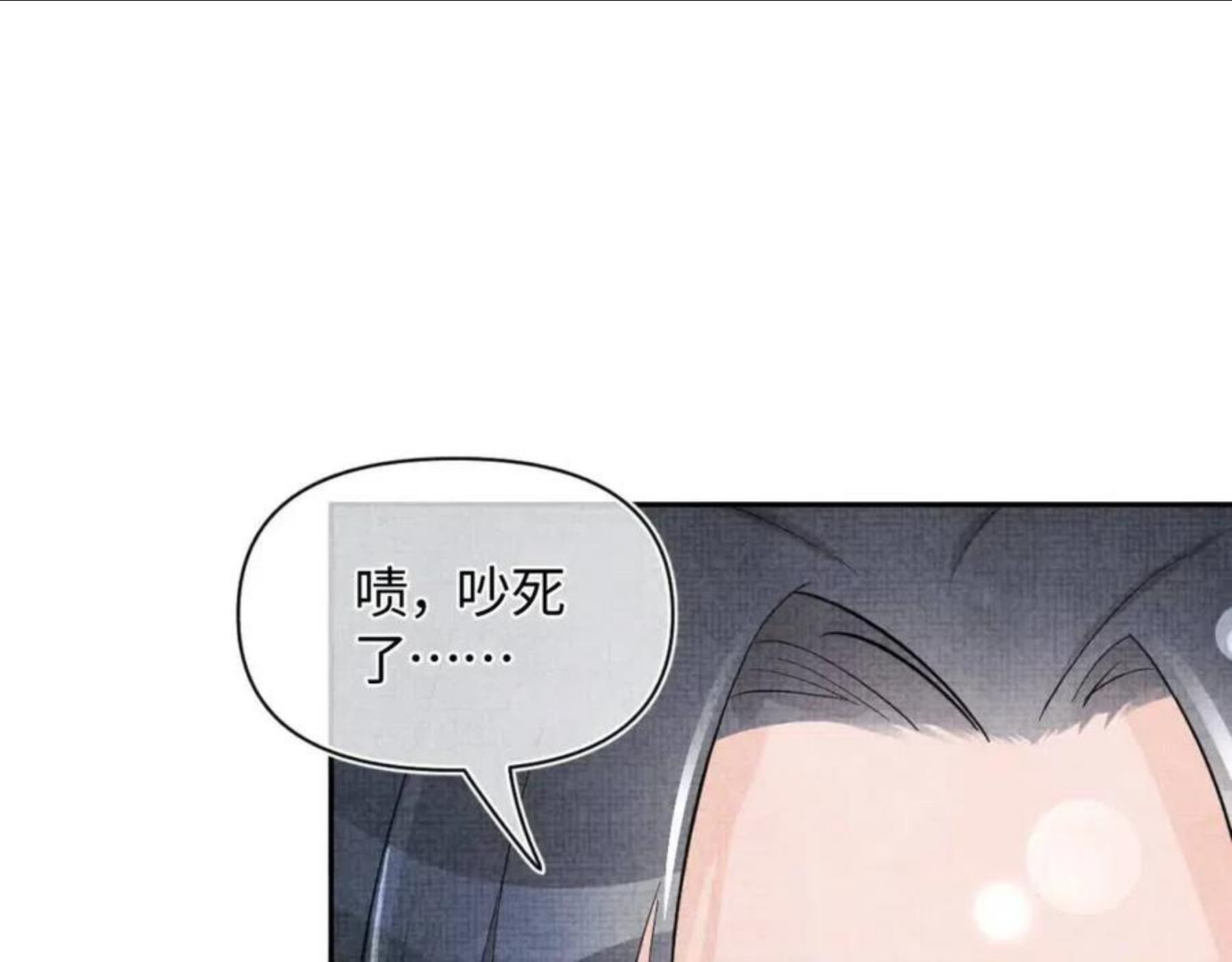 鲛人崽崽三岁啦漫画为什么不更新了漫画,第69话 娇娇逃课ing42图