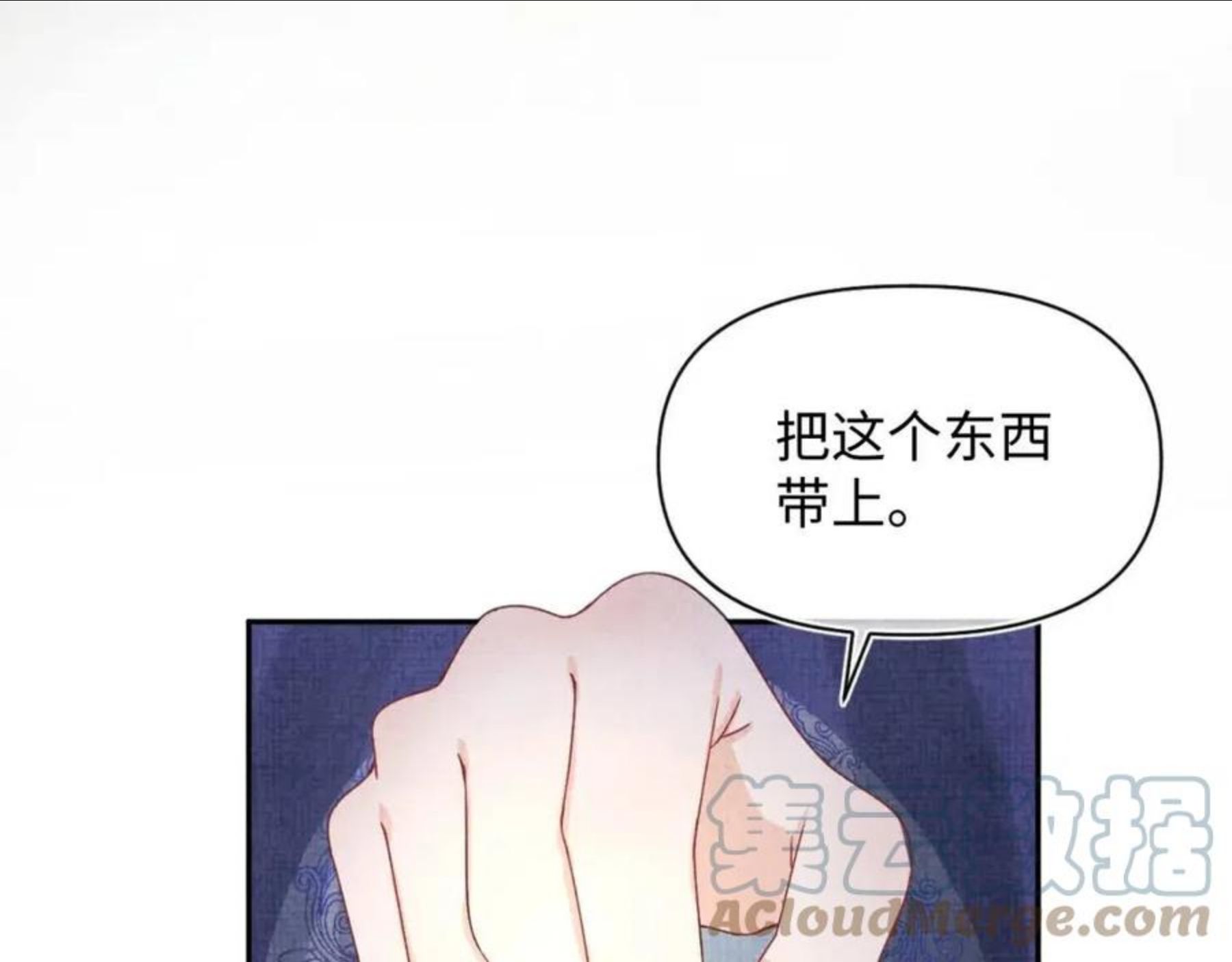 鲛人崽崽三岁啦免费阅读漫画,第71话 父女温馨时刻77图