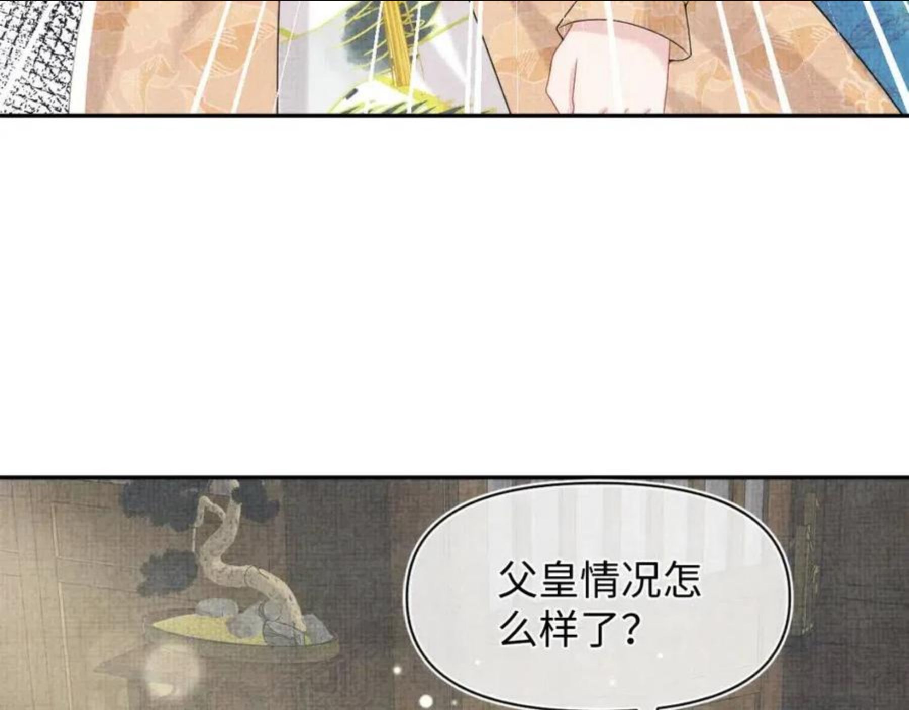 鲛人崽崽三岁啦免费阅读漫画,第73话 皇帝遇刺重伤！28图