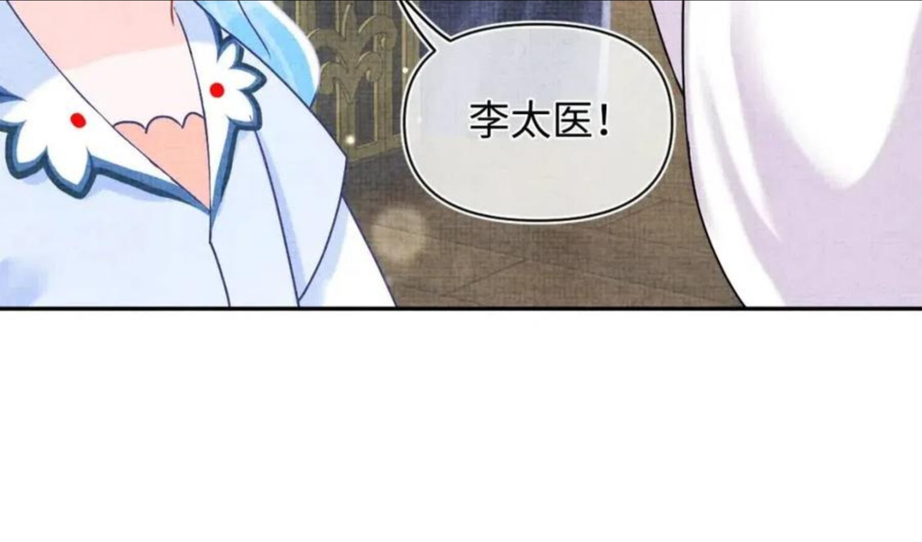 鲛人崽崽三岁啦免费阅读漫画,第73话 皇帝遇刺重伤！64图