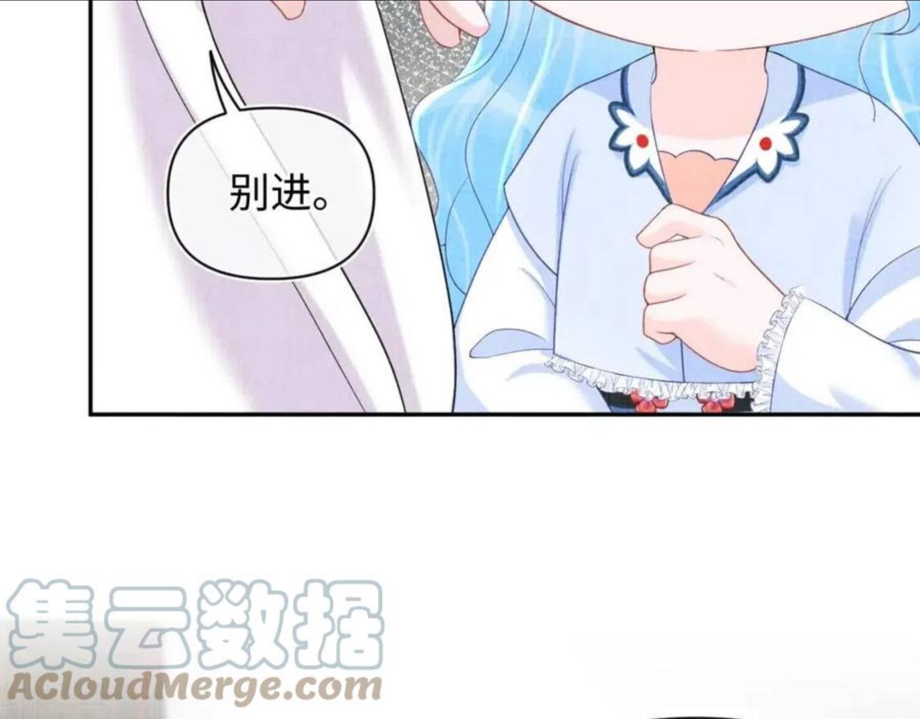 鲛人崽崽三岁啦免费阅读漫画,第73话 皇帝遇刺重伤！21图