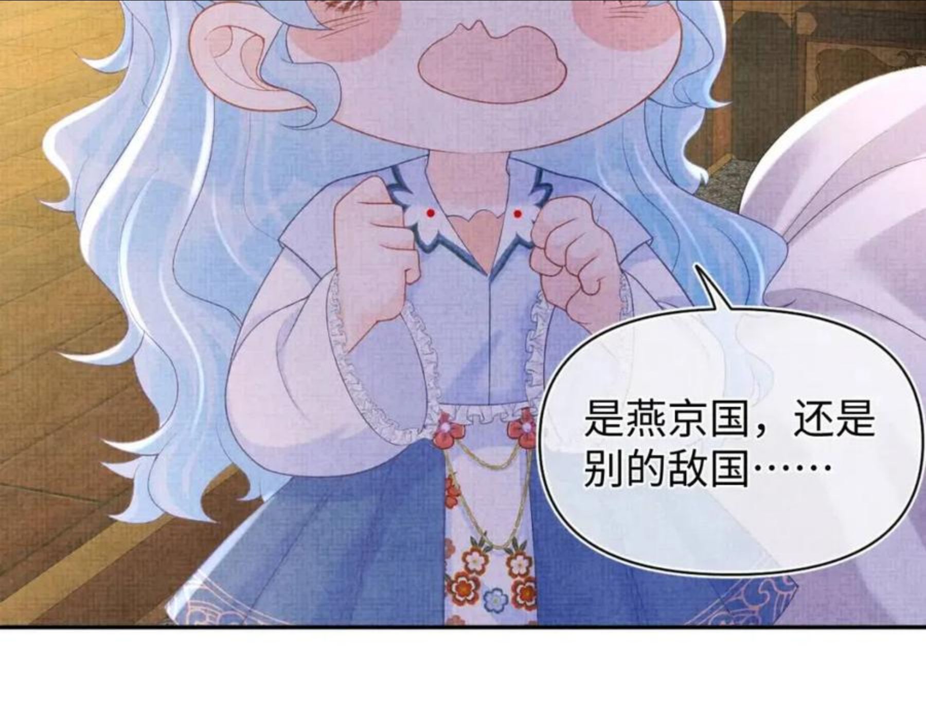 鲛人崽崽三岁啦小说完整版漫画,第74话 陛下的小棉袄们36图