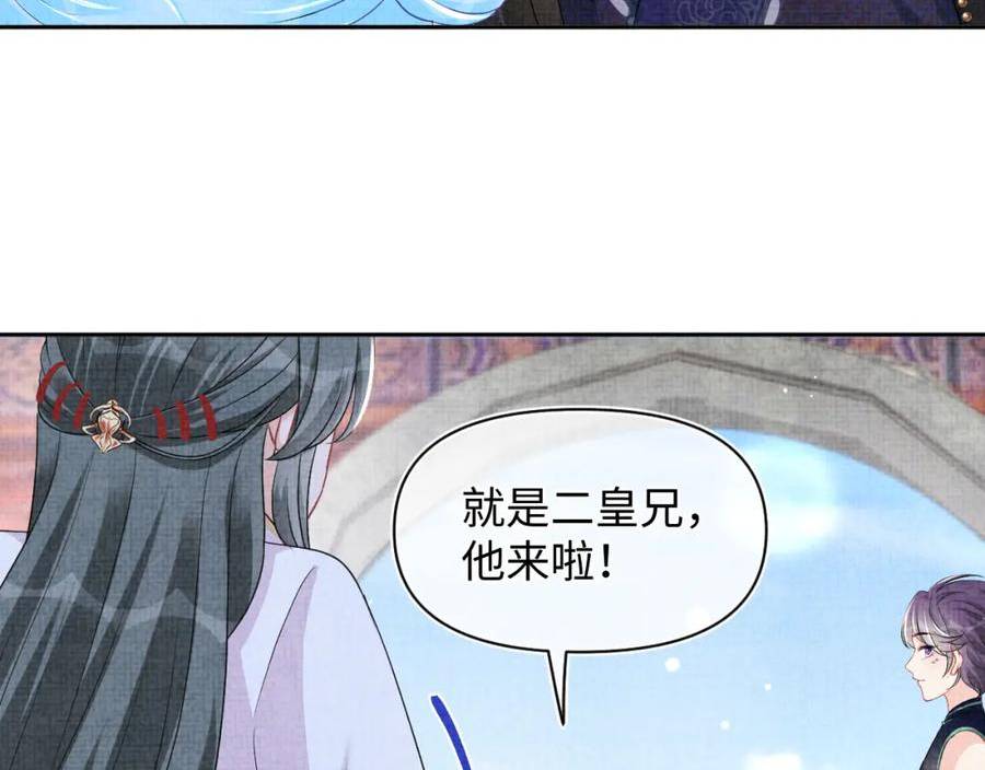 鲛人崽崽三岁啦漫画为什么不更新了漫画,第160话 父母的误会解除72图