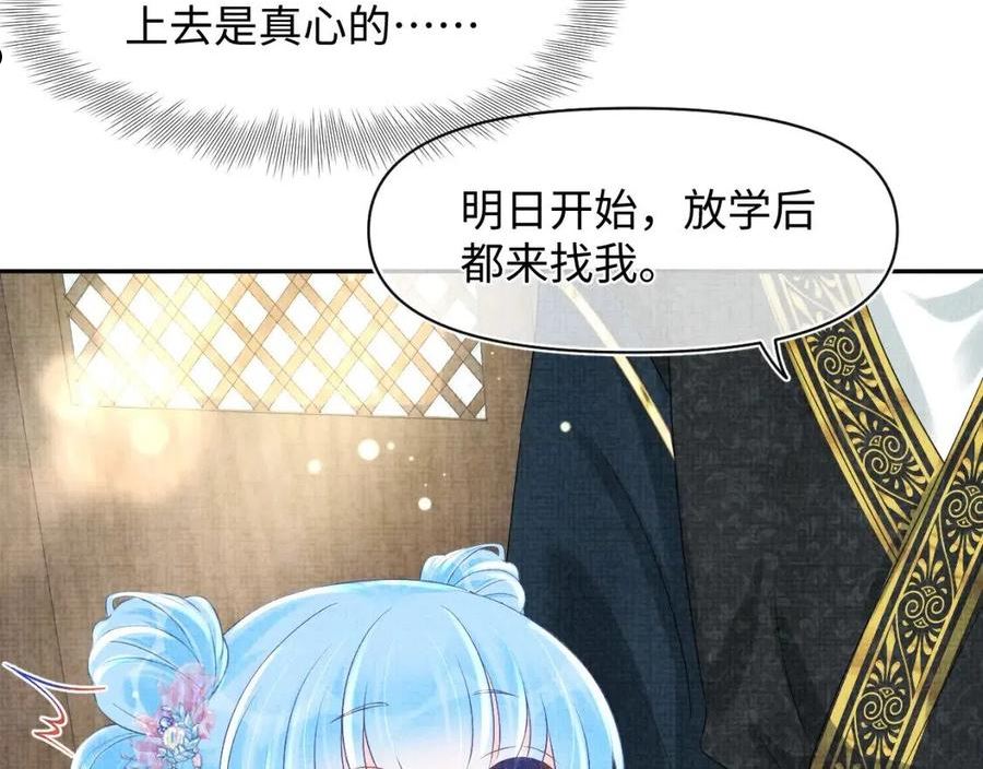 鲛人崽崽三岁啦漫画为什么不更新了漫画,第94话 小灰灰的“爹爹”？51图