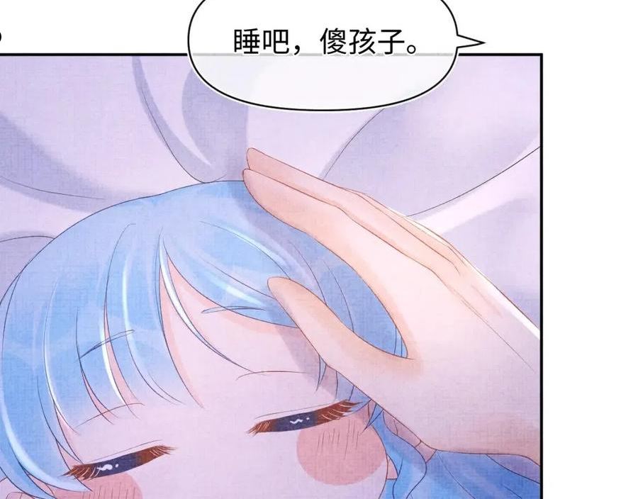 鲛人崽崽三岁啦漫画为什么不更新了漫画,第100话 娇娇的生辰宴63图