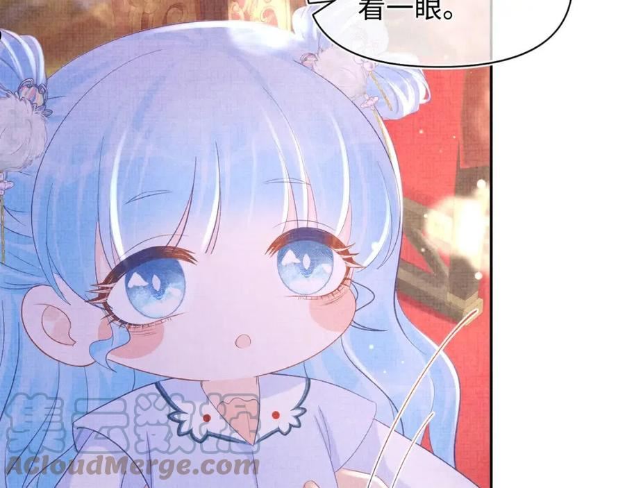 鲛人崽崽三岁啦漫画为什么不更新了漫画,第100话 娇娇的生辰宴77图