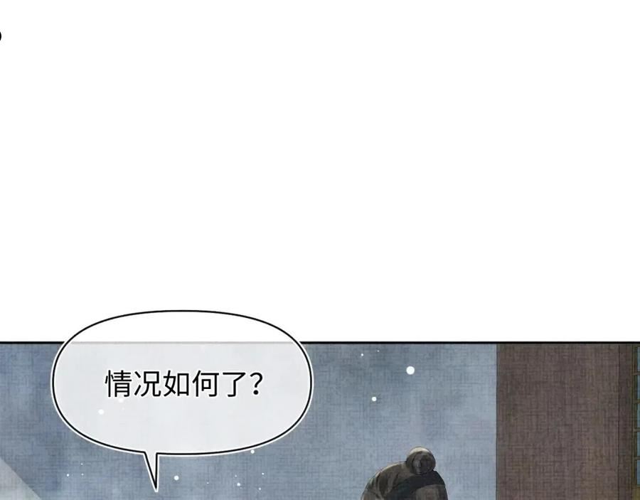 鲛人崽崽三岁啦抖音版漫画,第103话 可爱的小麻烦精72图