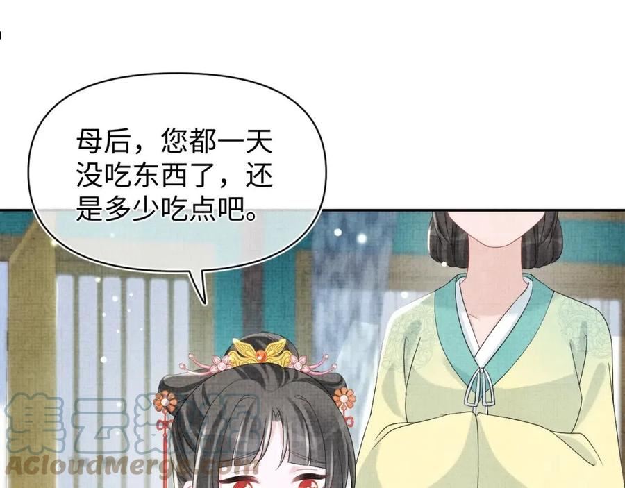 鲛人崽崽三岁啦免费阅读漫画,第106话 被妹妹讨厌肿么办61图