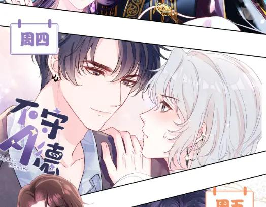 鲛人崽崽三岁啦抖音版漫画,第163话 紫月的袭击123图