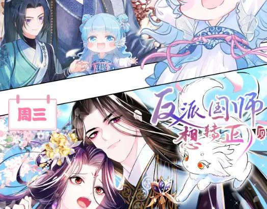 鲛人崽崽三岁啦小说完整版漫画,第164话 鲛人女皇终于登场128图