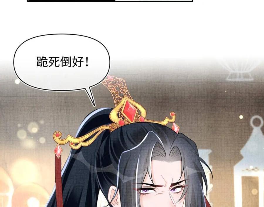 鲛人崽崽三岁啦漫画免费观看下拉式漫画,169 燕惊澜的思念11图