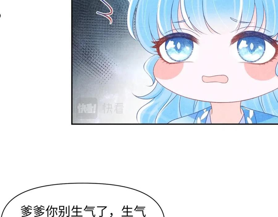 鲛人崽崽三岁啦漫画为什么不更新了漫画,第113话 保护妹妹是哥哥的责任46图