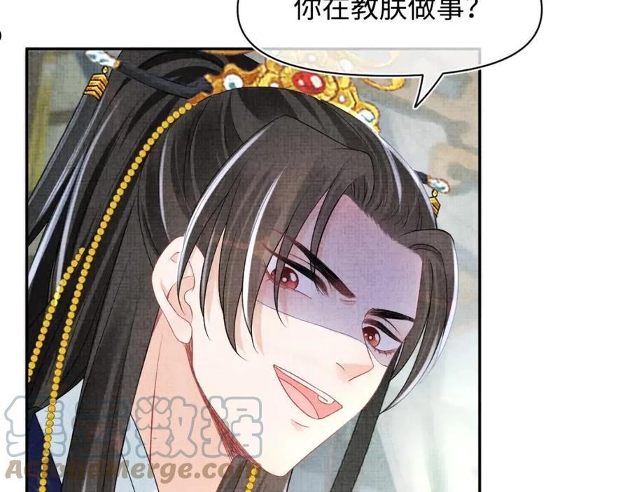 鲛人崽崽三岁啦漫画为什么不更新了漫画,第113话 保护妹妹是哥哥的责任49图