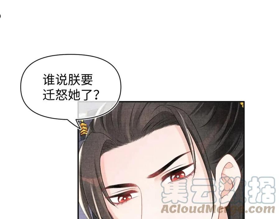 鲛人崽崽三岁啦漫画为什么不更新了漫画,第113话 保护妹妹是哥哥的责任57图