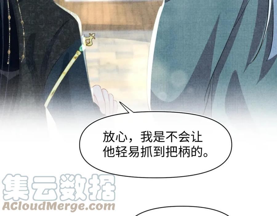 鲛人崽崽三岁啦免费阅读漫画,第117话 理想与现实的考试成绩16图