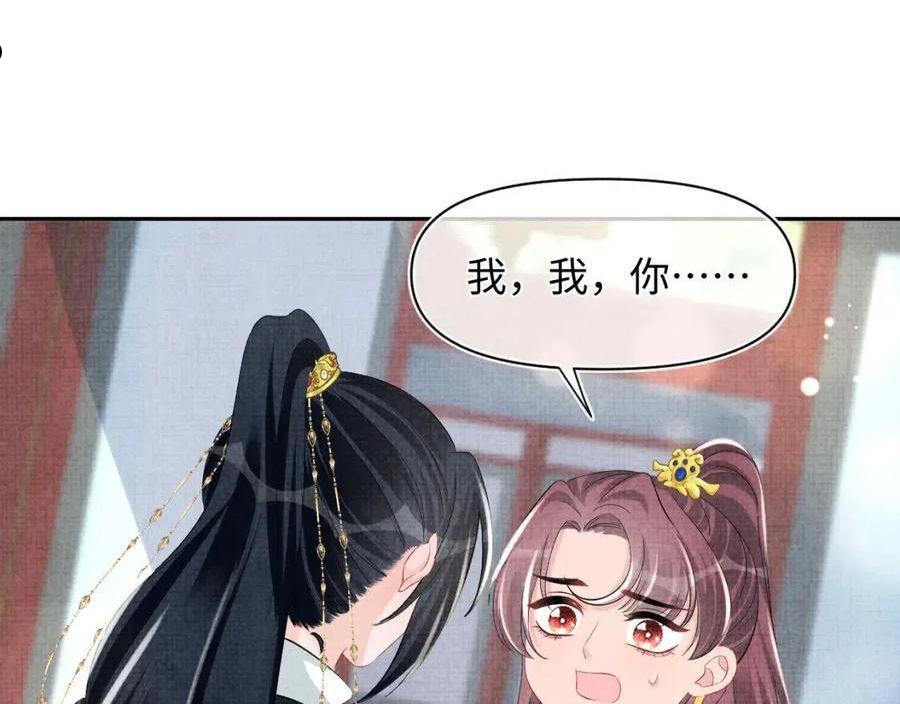 鲛人崽崽三岁啦漫画为什么不更新了漫画,第117话 理想与现实的考试成绩5图