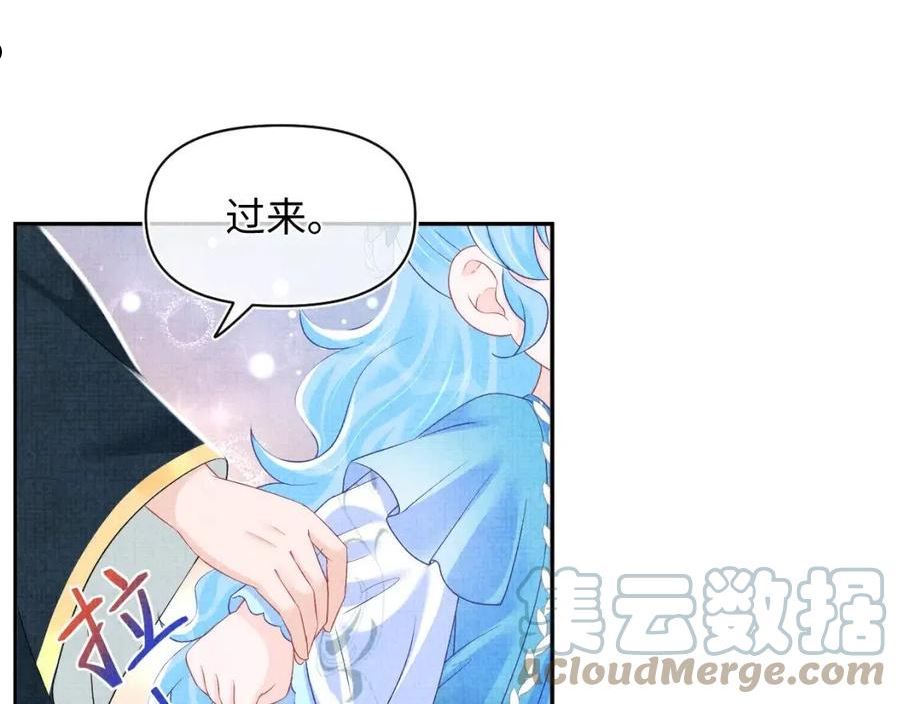 鲛人崽崽三岁啦漫画为什么不更新了漫画,第119话 为五皇子寻医49图