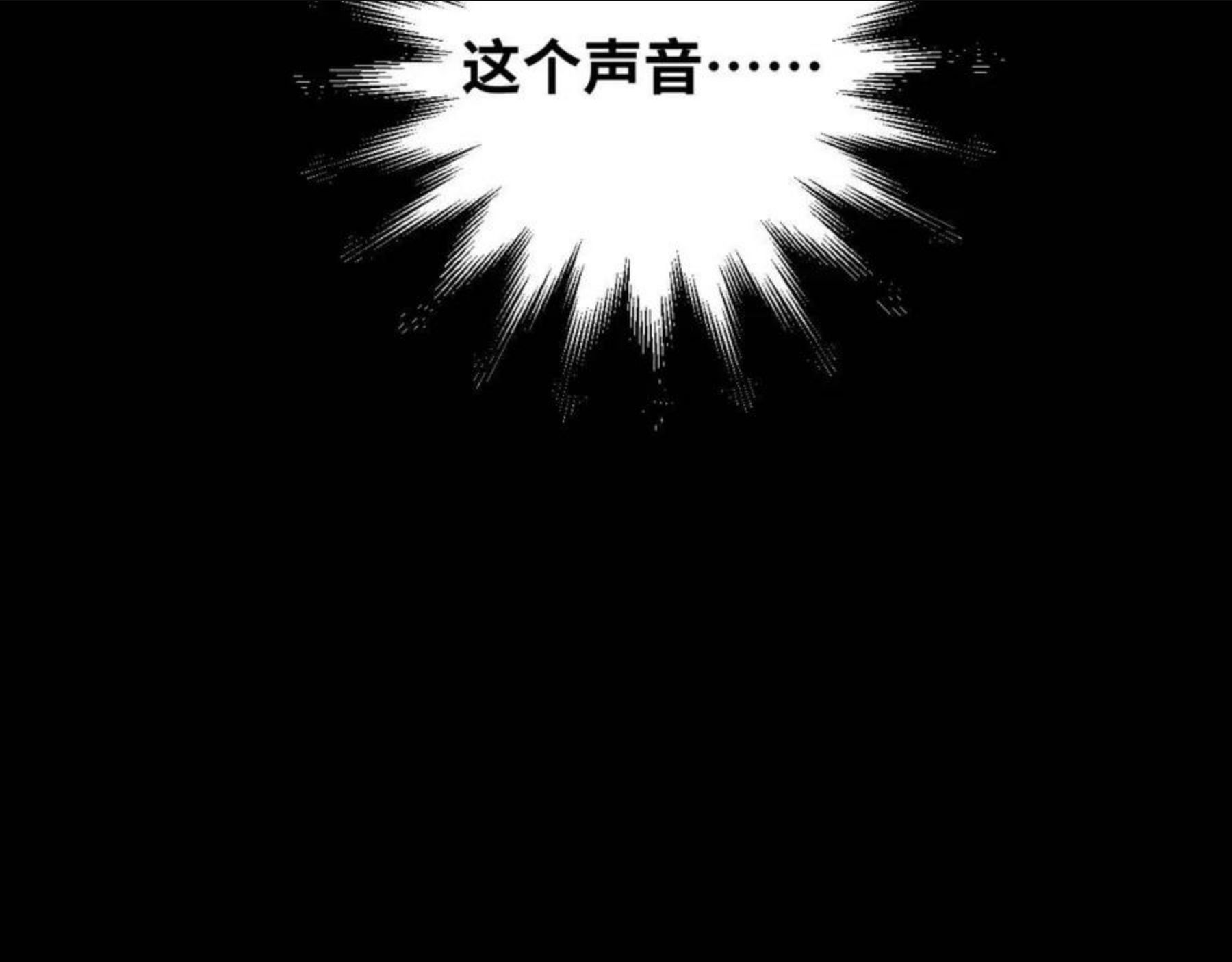 猎杀吾爱宁远漫画,第86话 我，不原谅！54图