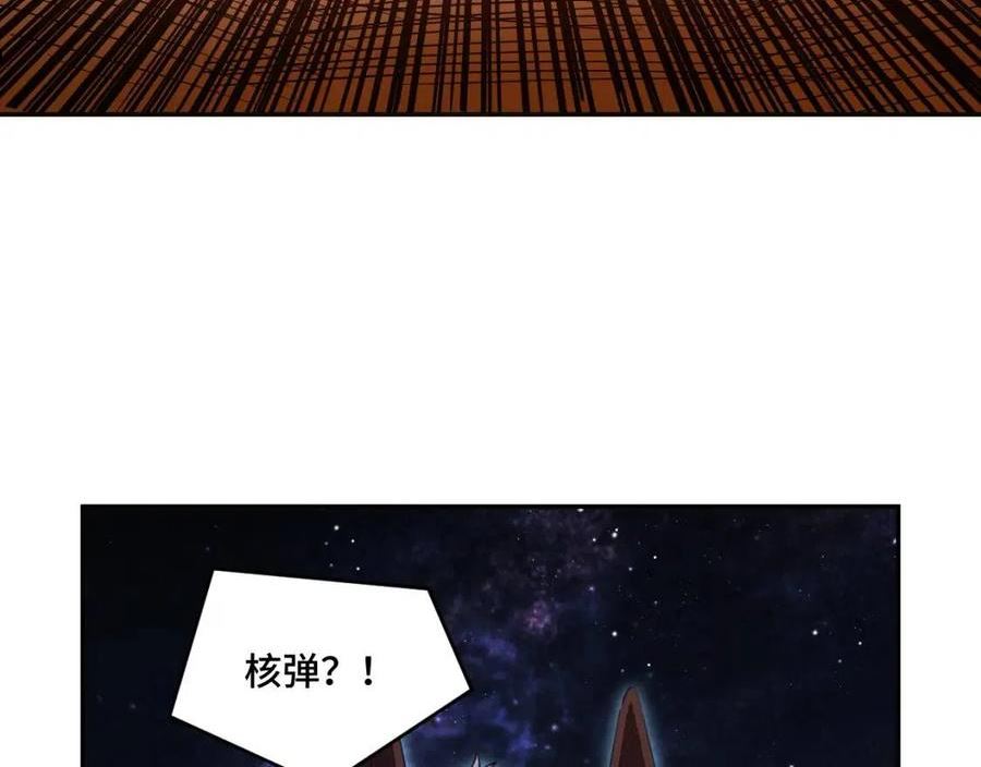 猎杀吾爱宁远漫画,第108话 挑战邀请29图