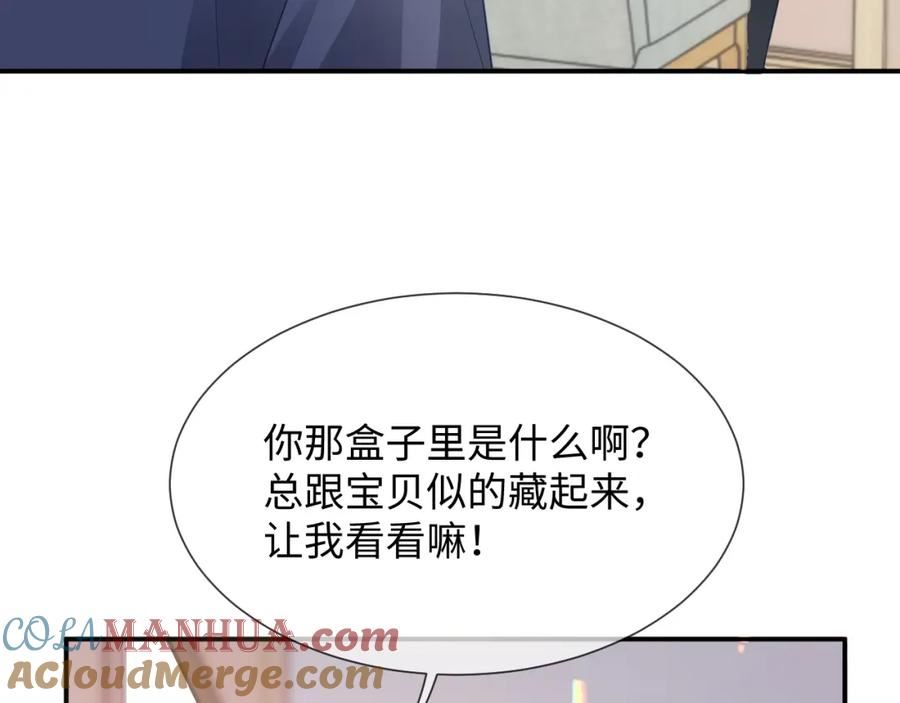 离婚申请书漫画,第二季 第9话 面临考验13图