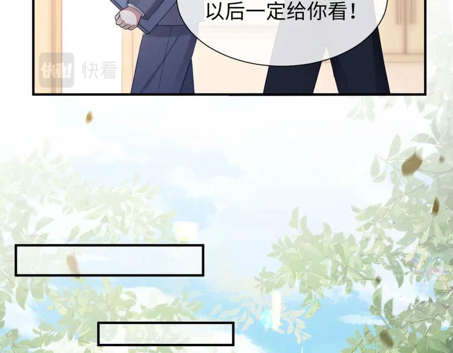 离婚申请书漫画,第二季 第9话 面临考验15图