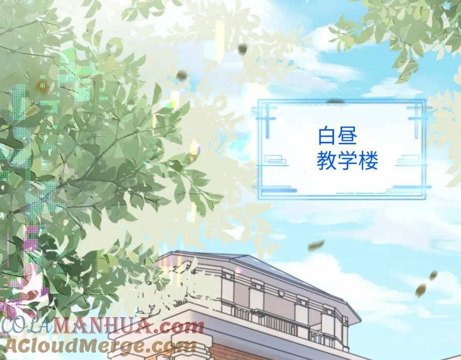 离婚申请书漫画,第二季 第9话 面临考验16图