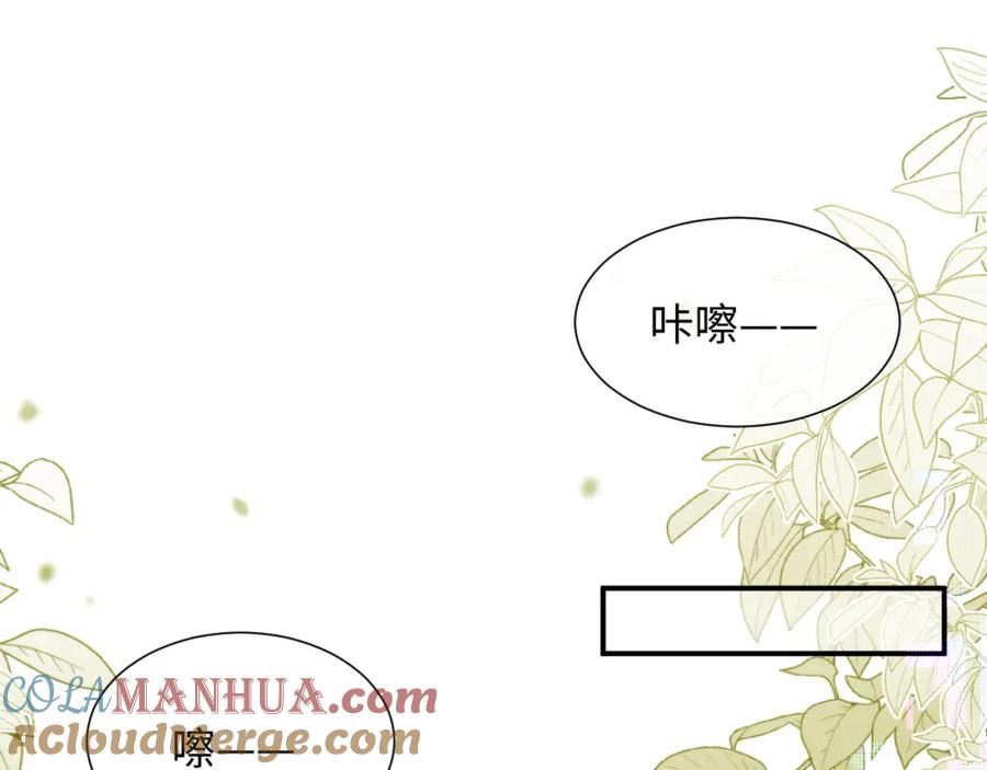 离婚申请书漫画,第二季 第9话 面临考验4图