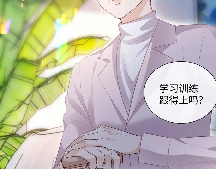 离婚申请书漫画,第二季 第9话 面临考验48图