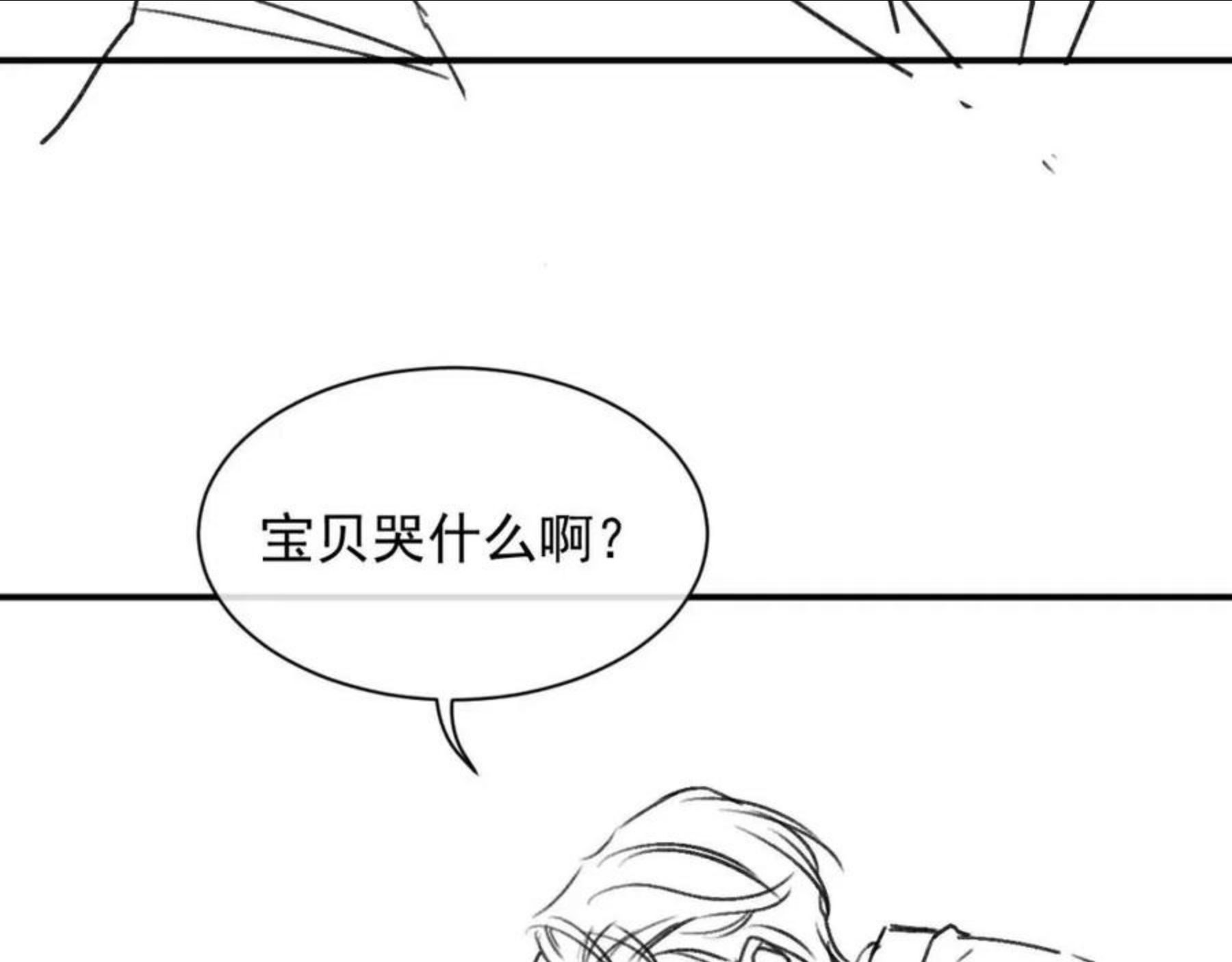 离婚申请小说漫画,第34话 你就这么爱他？98图