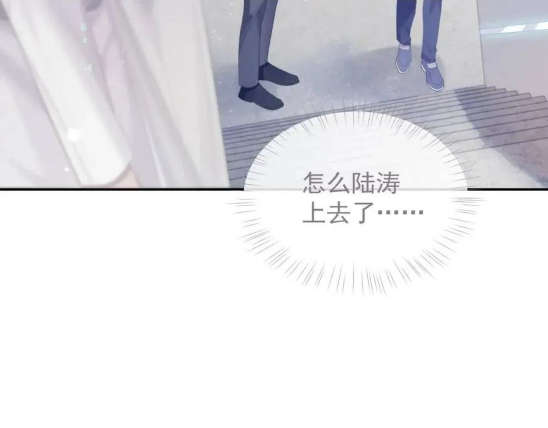 离婚申请小说漫画,第34话 你就这么爱他？27图