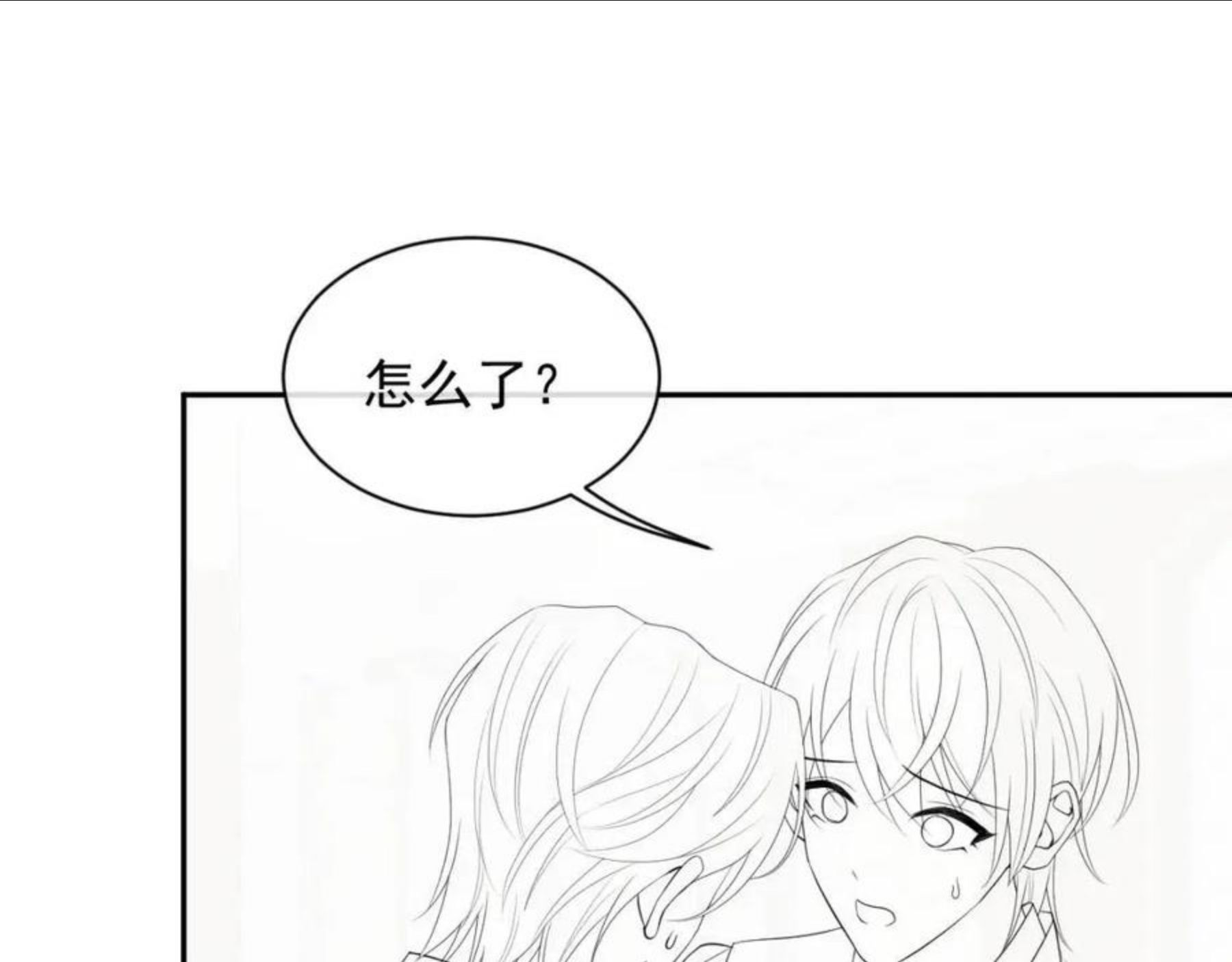 离婚申请by云间TXT漫画,第35话 记住我88图