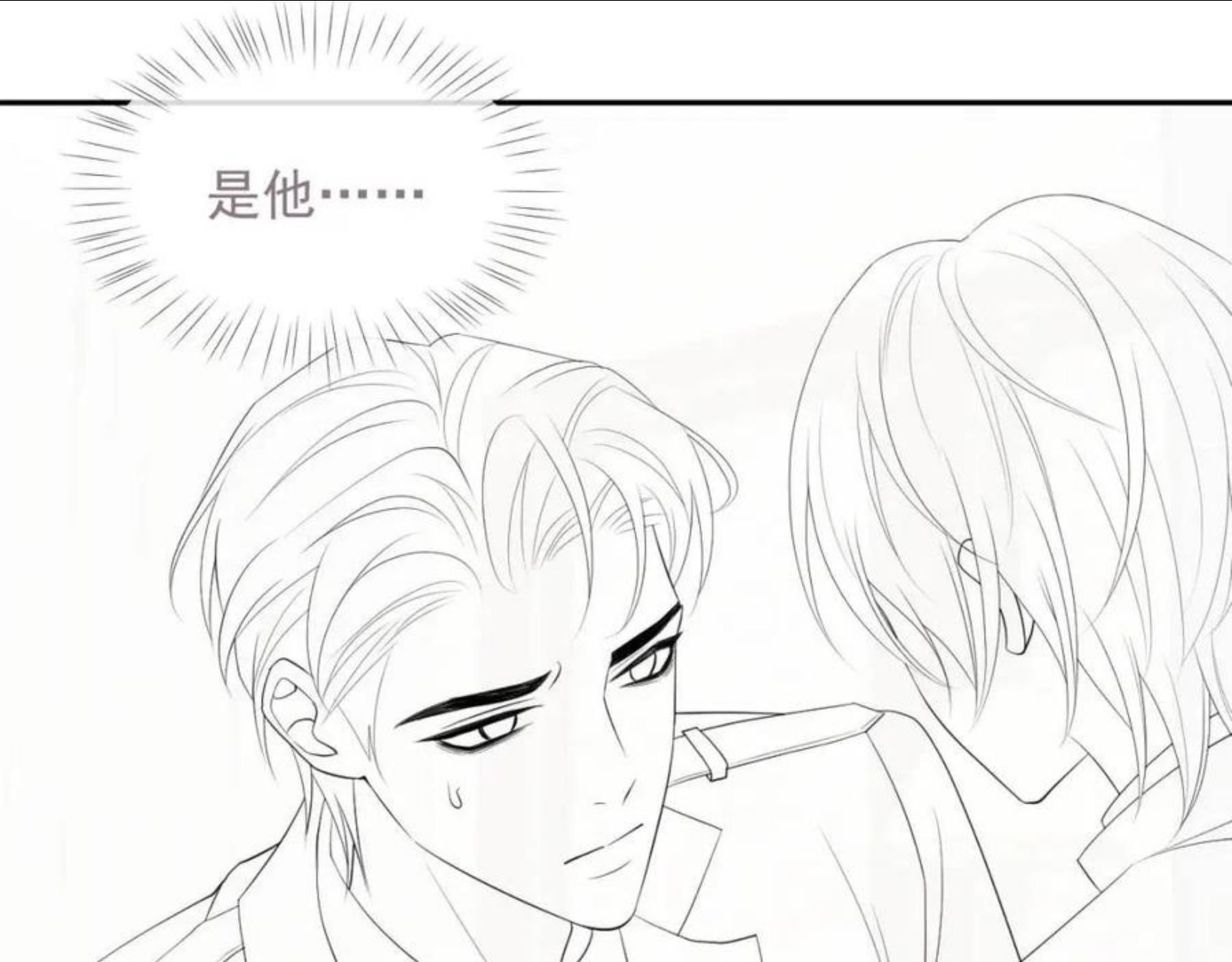 离婚申请笔趣阁漫画,第35话 记住我90图