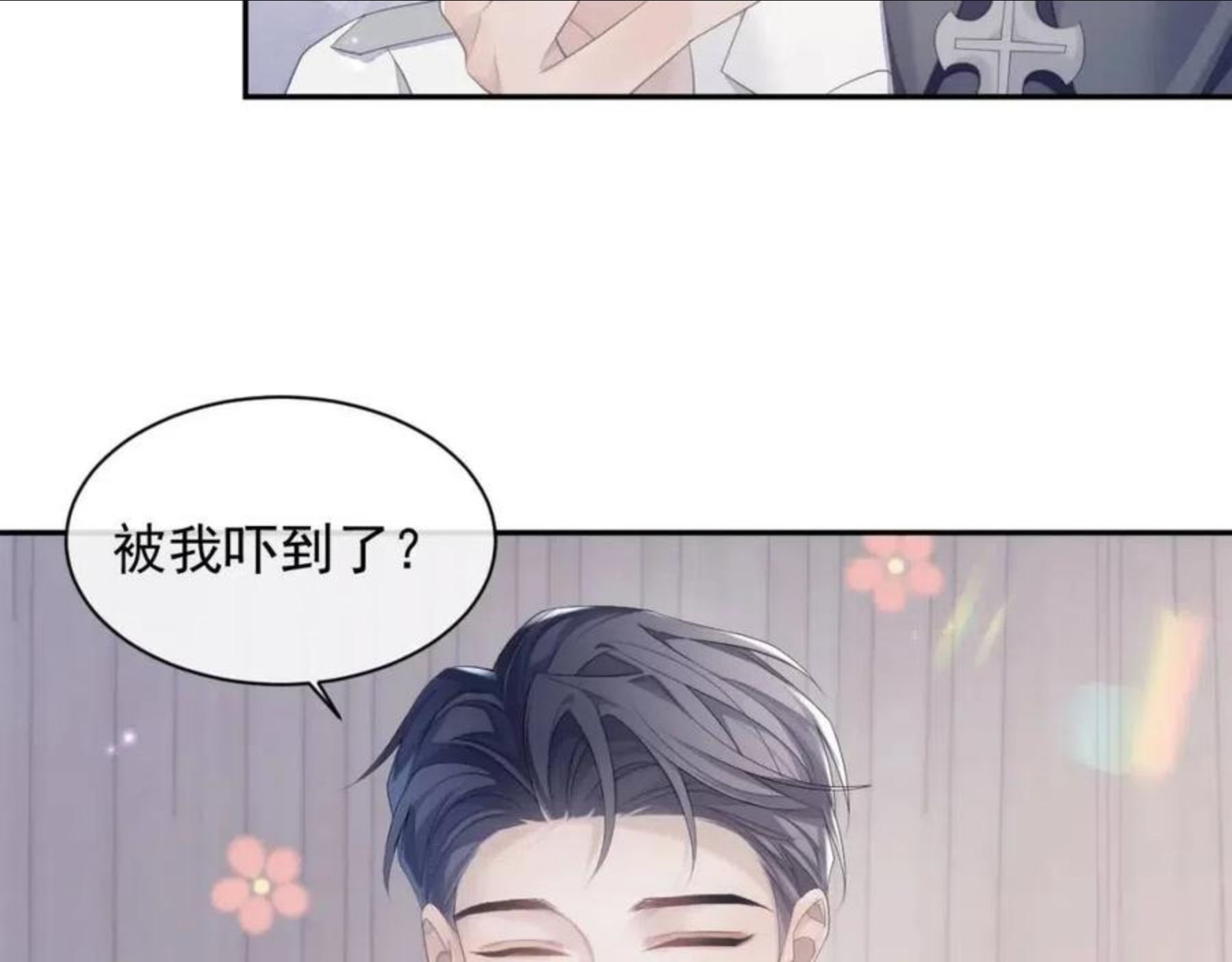 离婚申请by云间TXT漫画,第35话 记住我64图