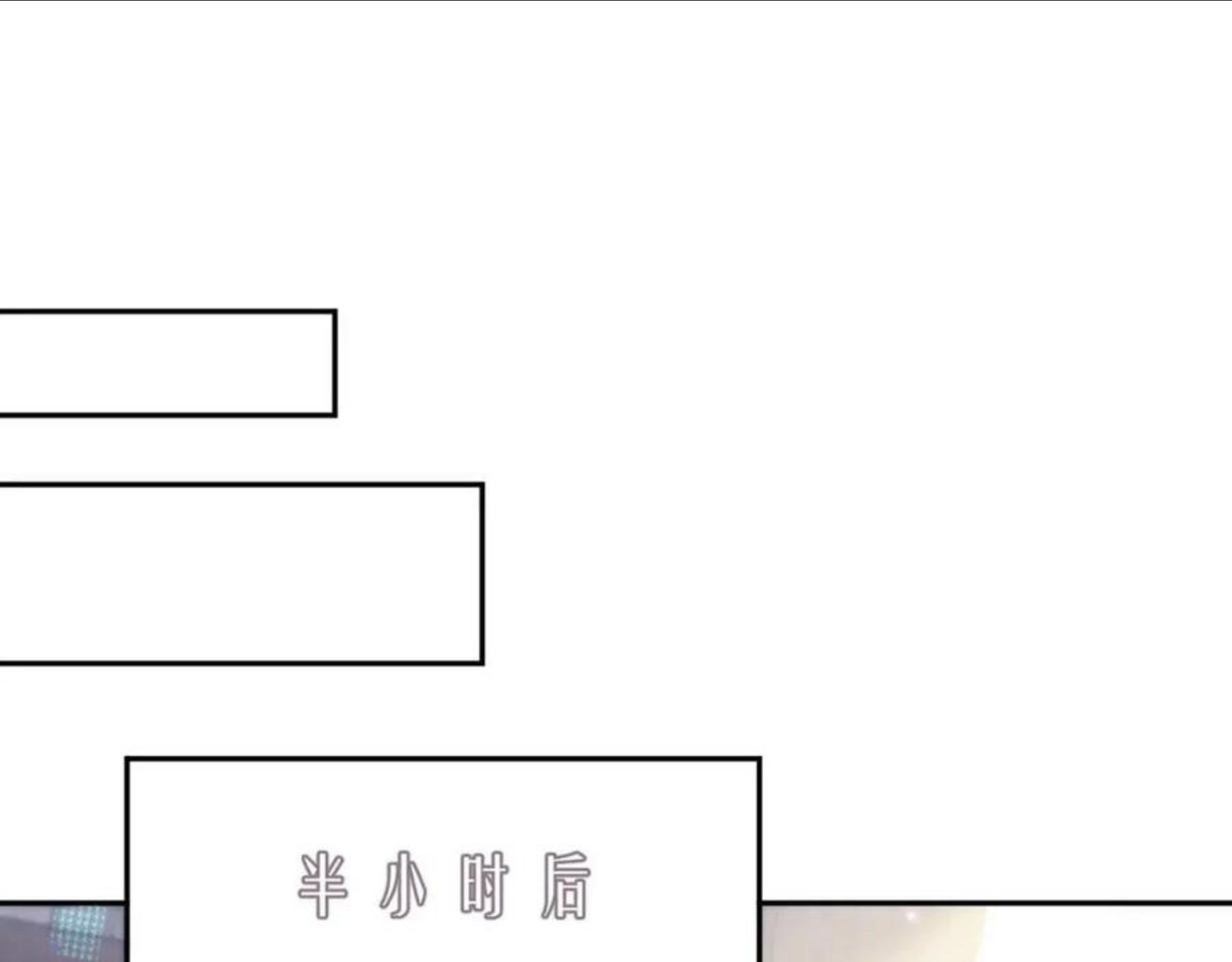 离婚申请书模板漫画,第36话 去意已决24图