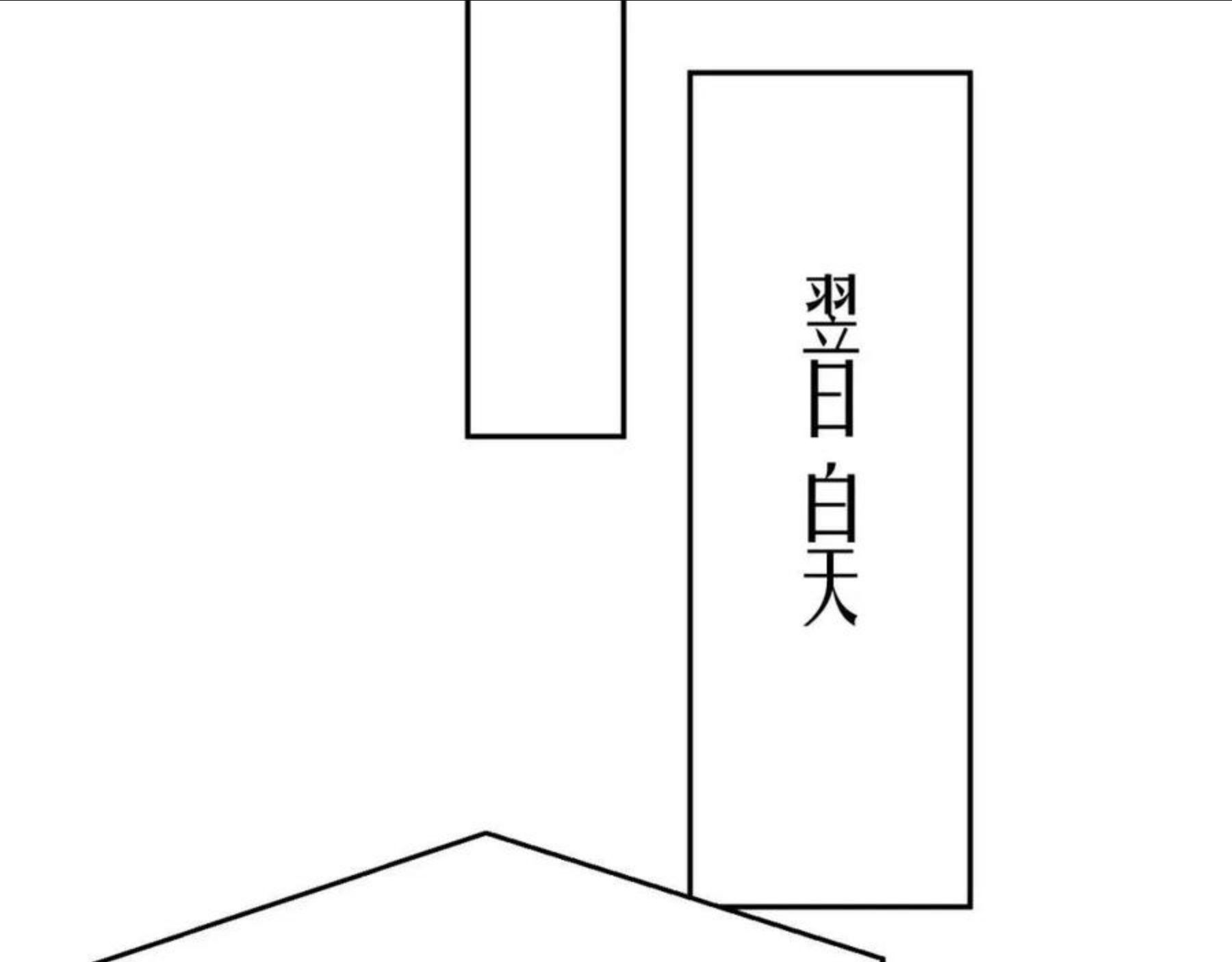 离婚申请书模板漫画,第36话 去意已决38图