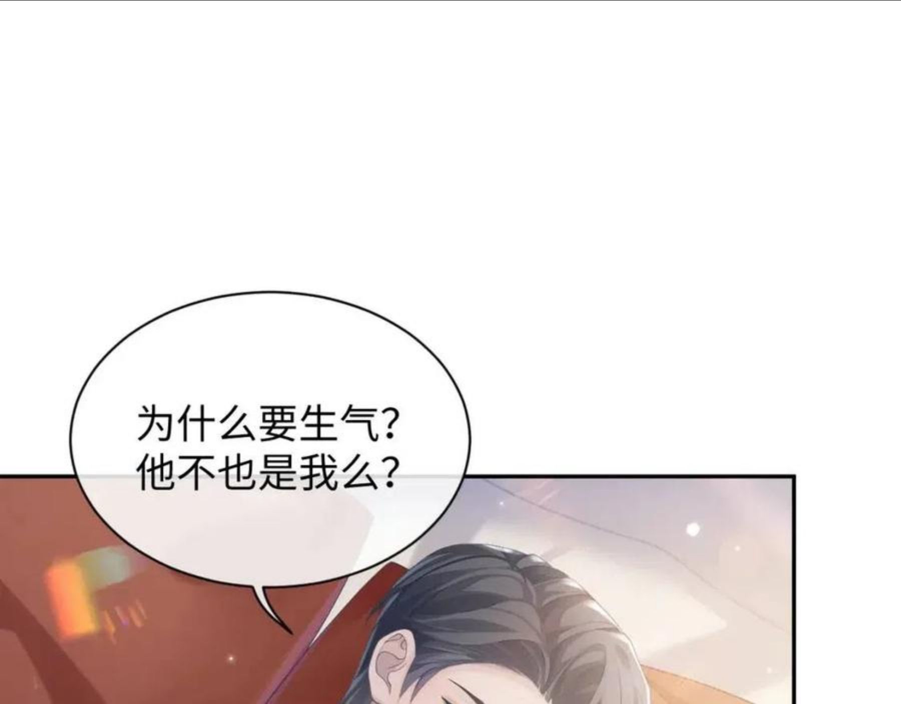 离婚申请书模板免费漫画,第40话 最后的告别5图