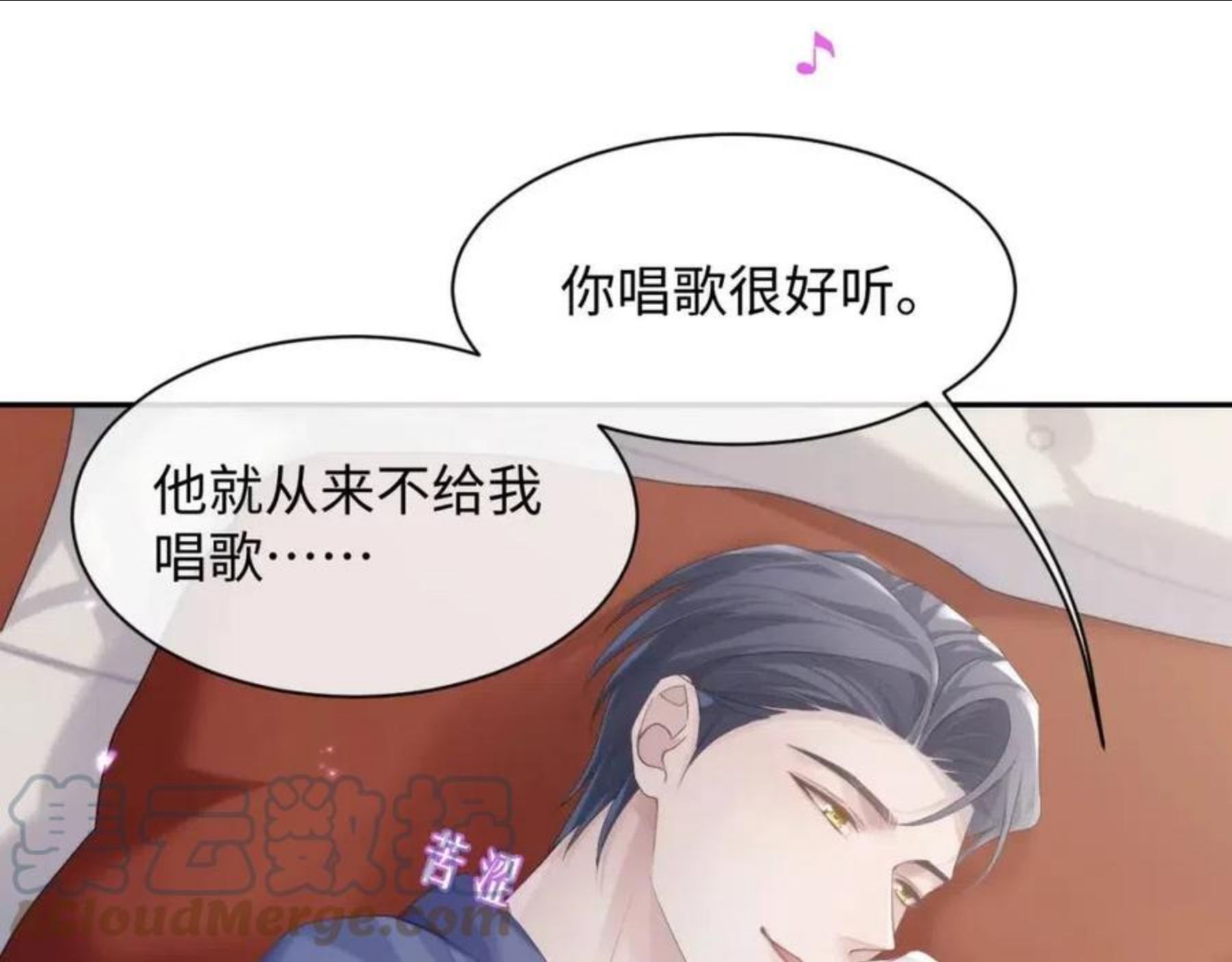 离婚申请书模板免费漫画,第40话 最后的告别25图