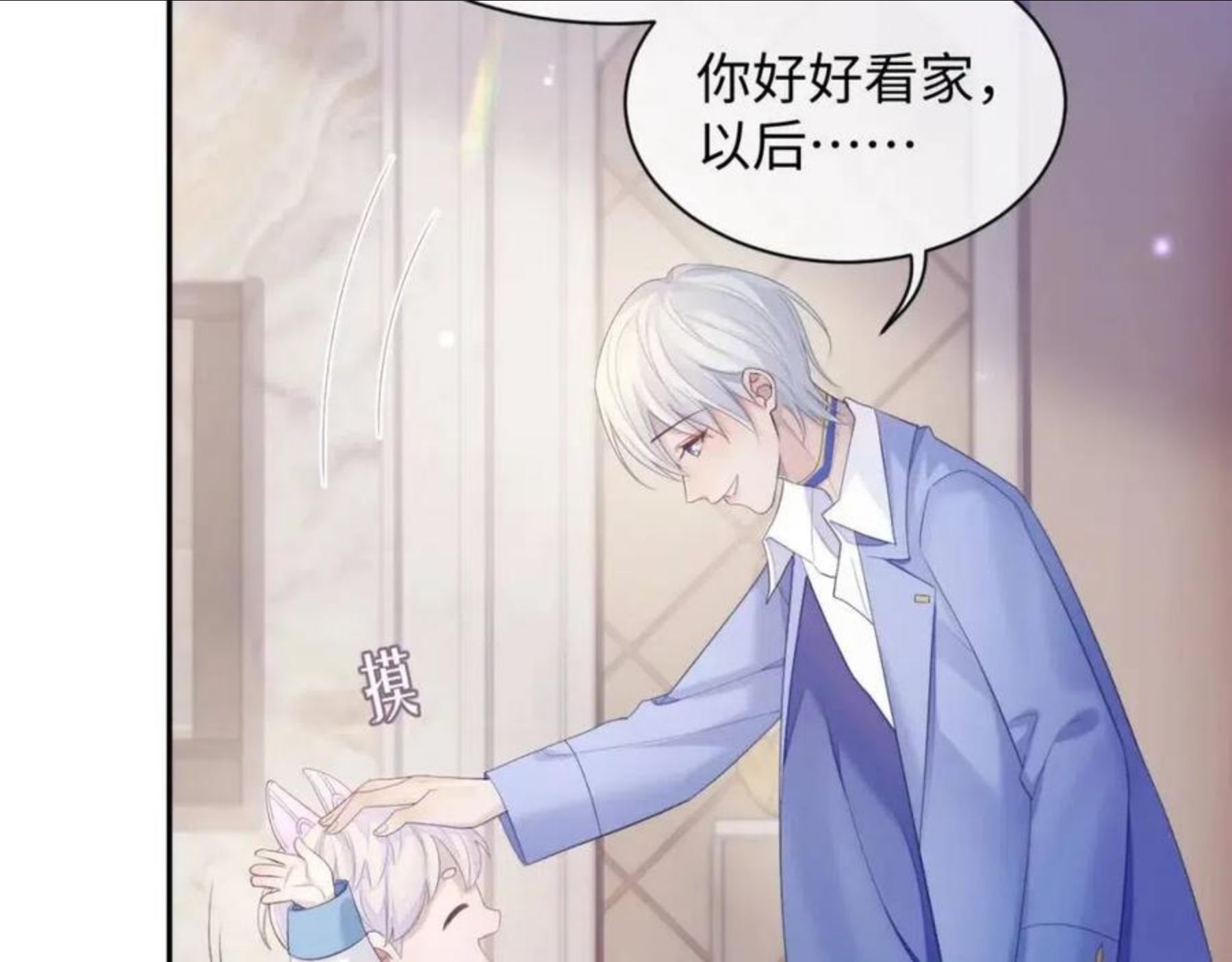 离婚申请书模板免费漫画,第40话 最后的告别75图