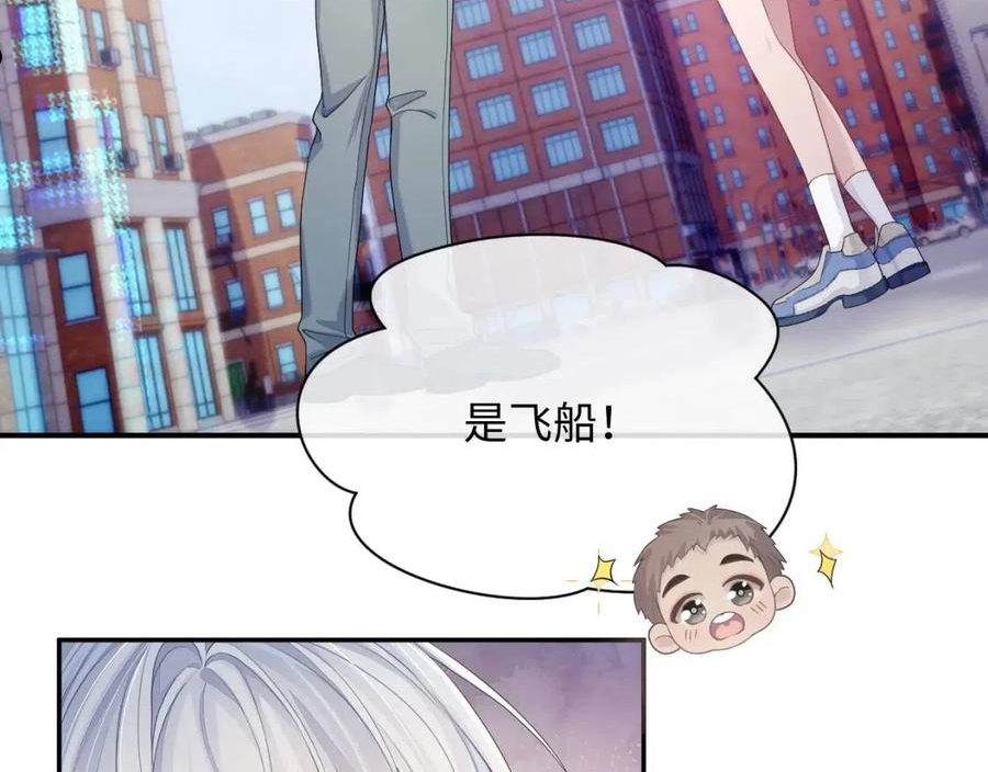 离婚申请书模板免费漫画,第44话 接你回家62图