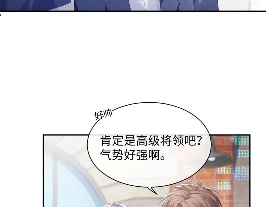 离婚申请书模板免费漫画,第44话 接你回家72图