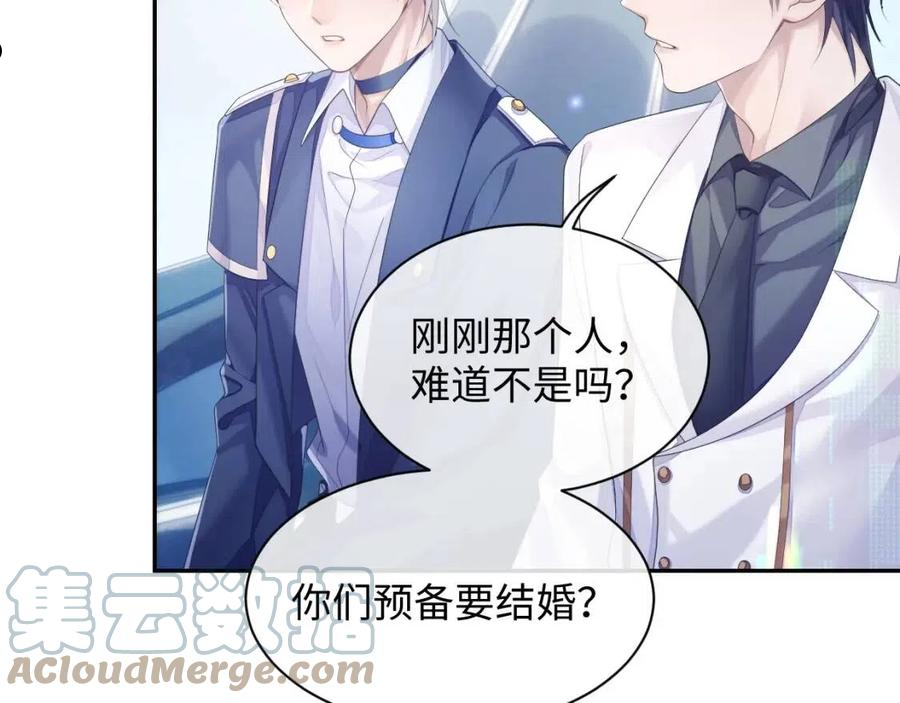 离婚申请漫画,第45话 我不同意离婚37图