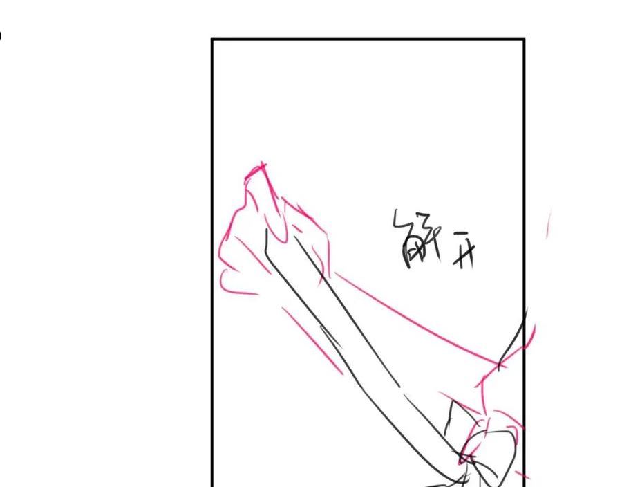 离婚申请漫画,第47话 我还在89图