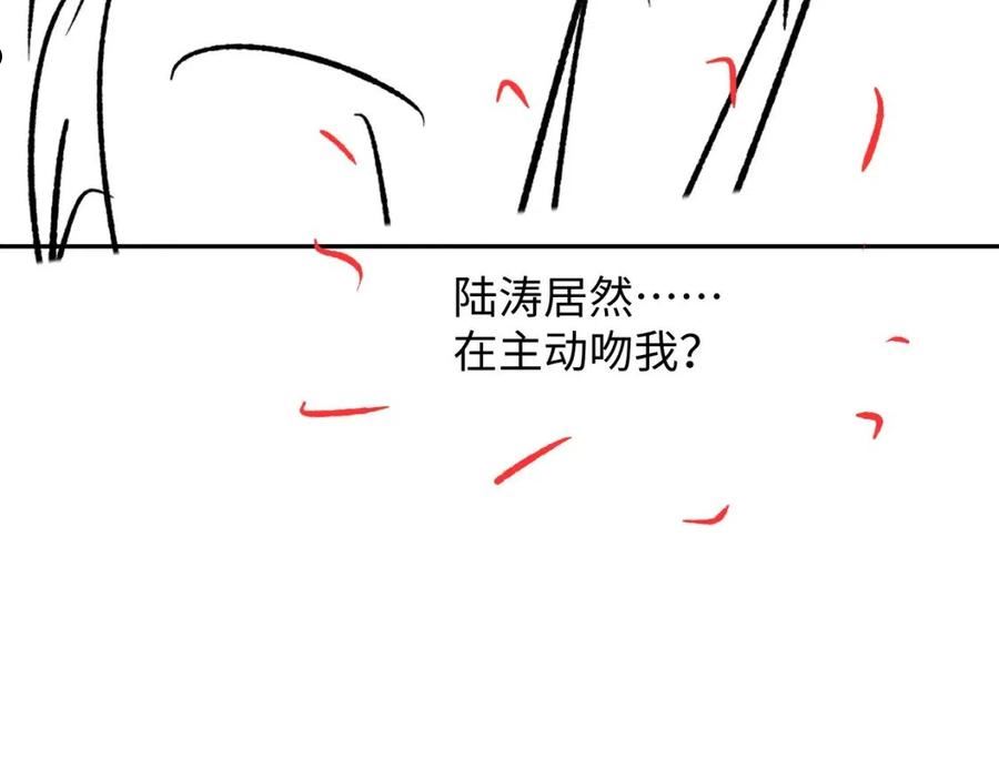 离婚申请小说漫画,第49话 酸涩的苦果102图